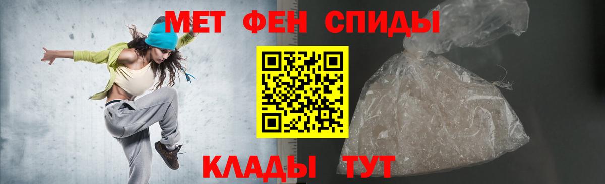 Amphetamine Розовый Ртищево
