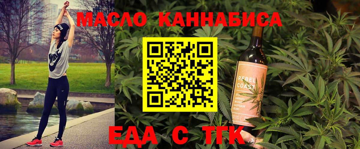 Canna-Cookies конопля  Вход с VPN  Ртищево 