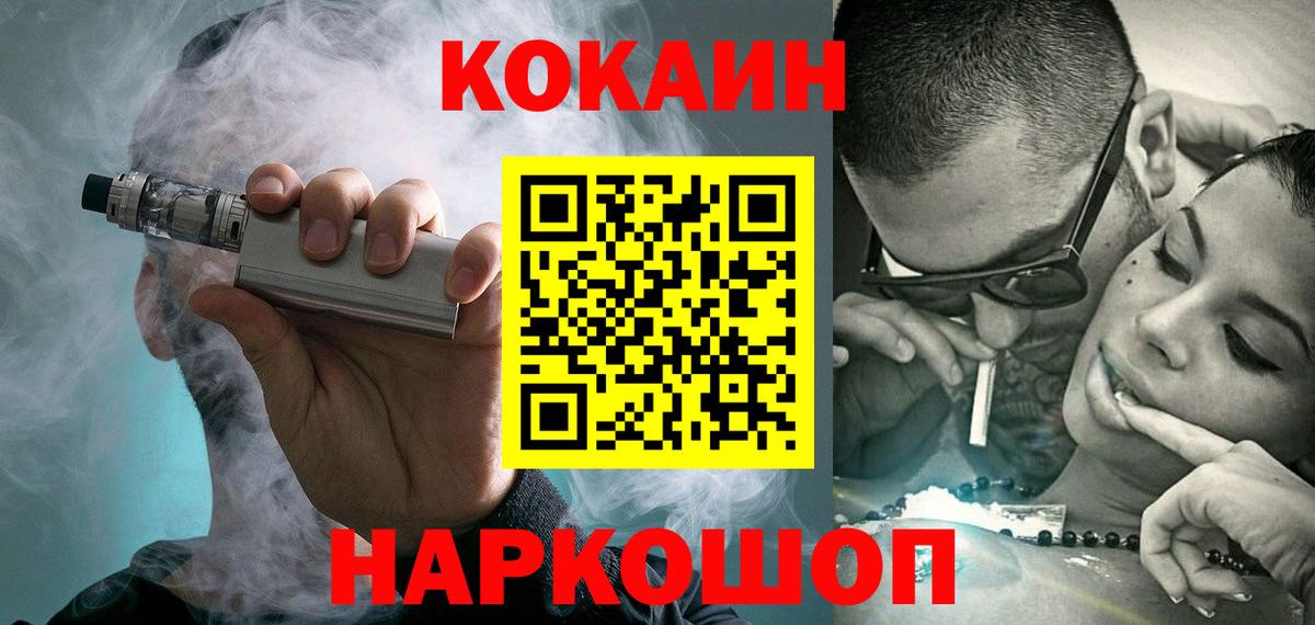 Кокаин Columbia  КОКАИН Перу  продажа наркотиков  КОКАИН  Вход с VPN  Ртищево 