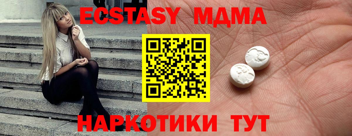 Экстази XTC  Ecstasy бентли  Вход с VPN    сайт  Ртищево 