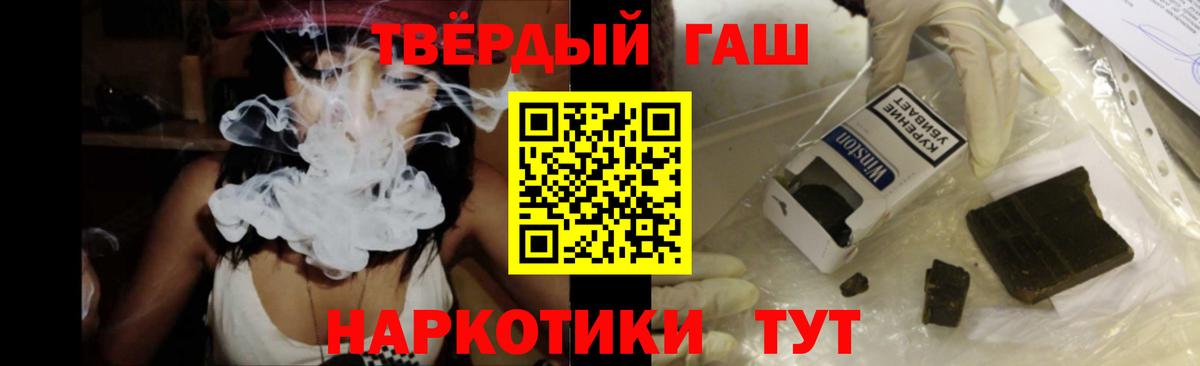 ГАШ гарик Ртищево