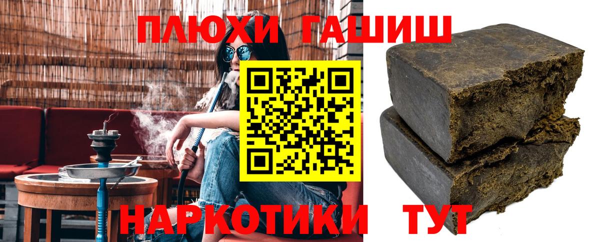 ГАШИШ Cannabis  ГАШ гарик  магазин продажи   Ртищево  Вход с VPN 