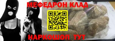 героин Ачхой-Мартан