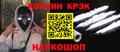 меф Бердск