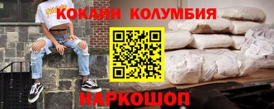 героин Ачхой-Мартан