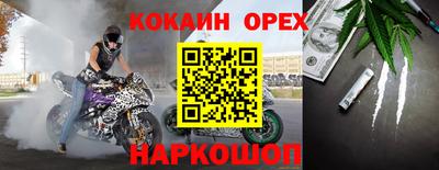 твердый Аша
