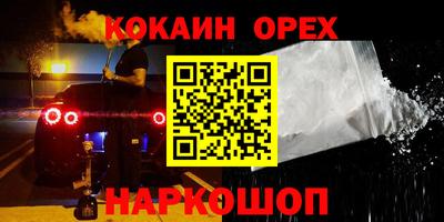 меф Бердск