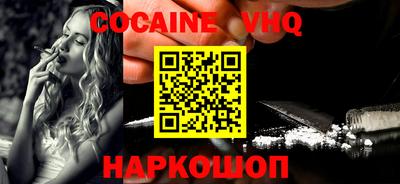 героин Ачхой-Мартан
