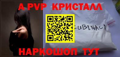 героин Ачхой-Мартан