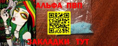 твердый Аша