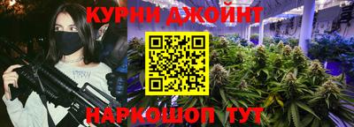 мефедрон мука Белореченск