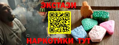 героин Ачхой-Мартан