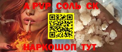героин Ачхой-Мартан