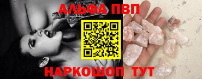 твердый Аша