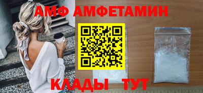 Альфа ПВП Белорецк