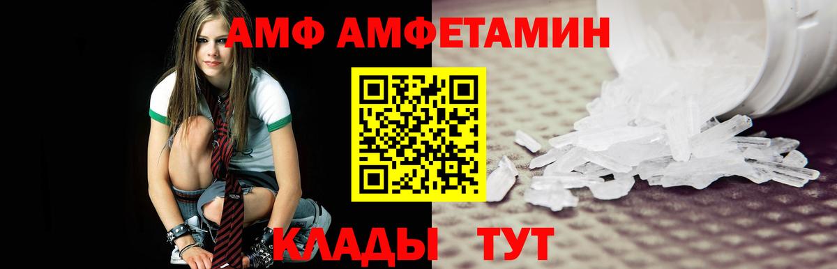 Первитин винт Ртищево