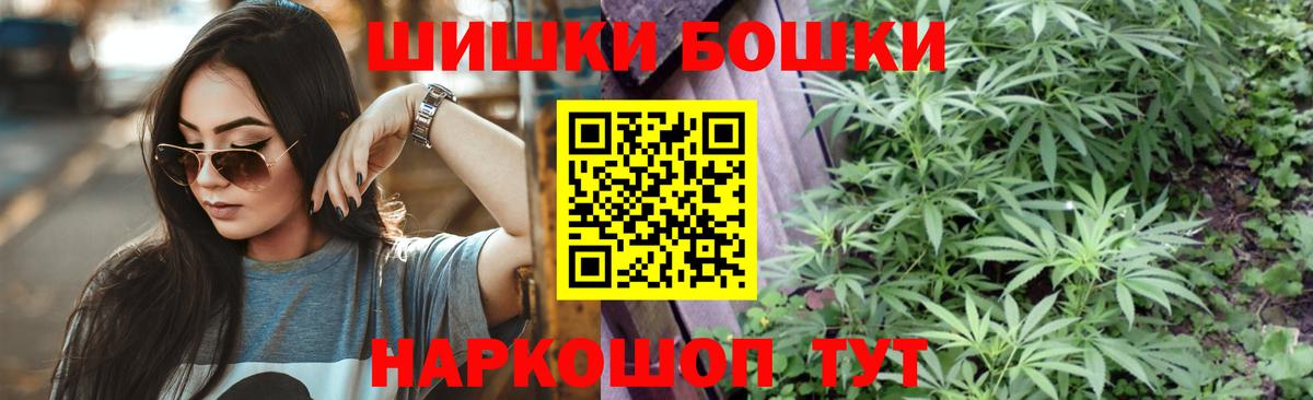 Бошки марихуана гибрид  Вход с VPN  Каннабис Ganja  Конопля LSD WEED  Ртищево 