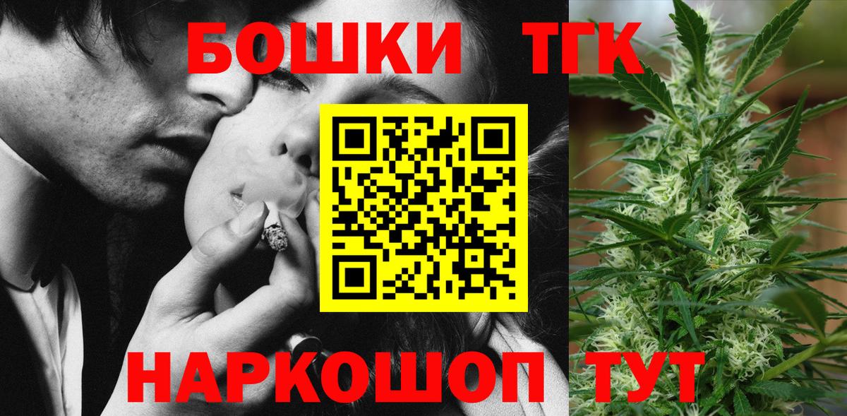 МАРИХУАНА тримм Ртищево